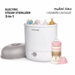 SUAVINEX ELECTRIC STERILIZER  3 in 1, 1pcs