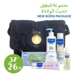 NEW BORN PACKAGE  مجموعة حديث الولادة