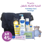 Baby Care Full Package