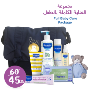Baby Care Full Package