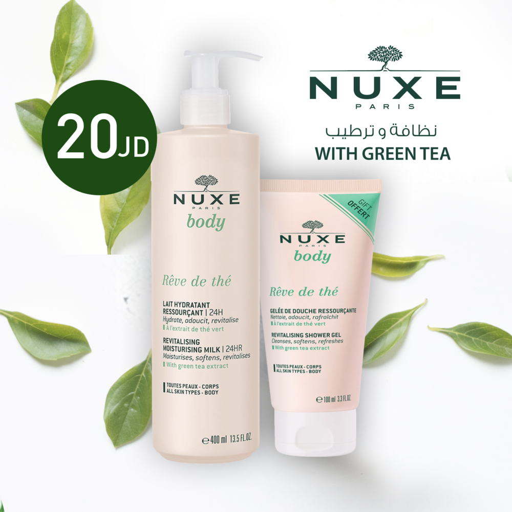 NUXE Green Tea Bath Set
