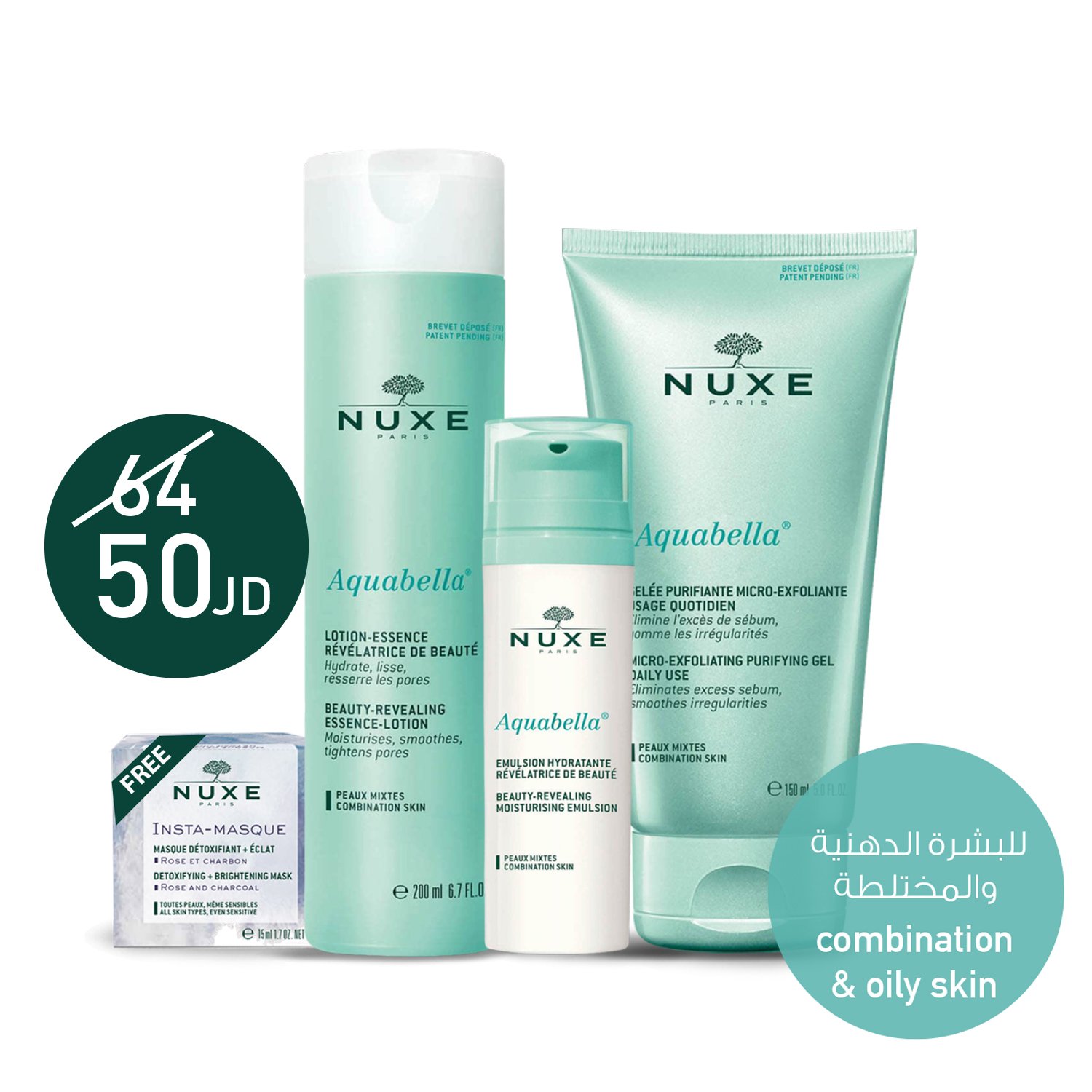 Nuxe Aquabella Beauty Set ( Combination + Oily Skin)