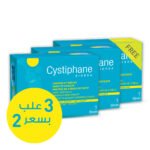 x2 Cystiphane Tablets x120 Tablets + 1 FREE