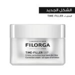 FILORGA TIME-FILLER 5XP 50ml تايم فيلر كريم