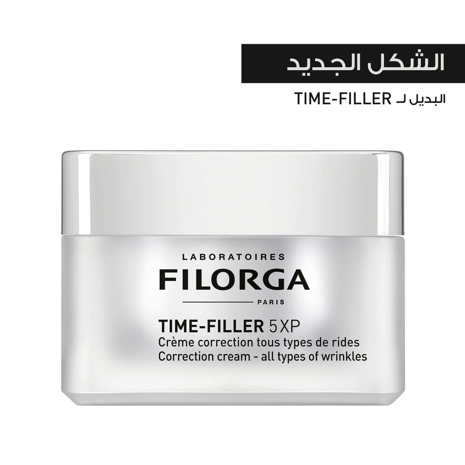 FILORGA TIME-FILLER 5XP 50ml تايم فيلر كريم